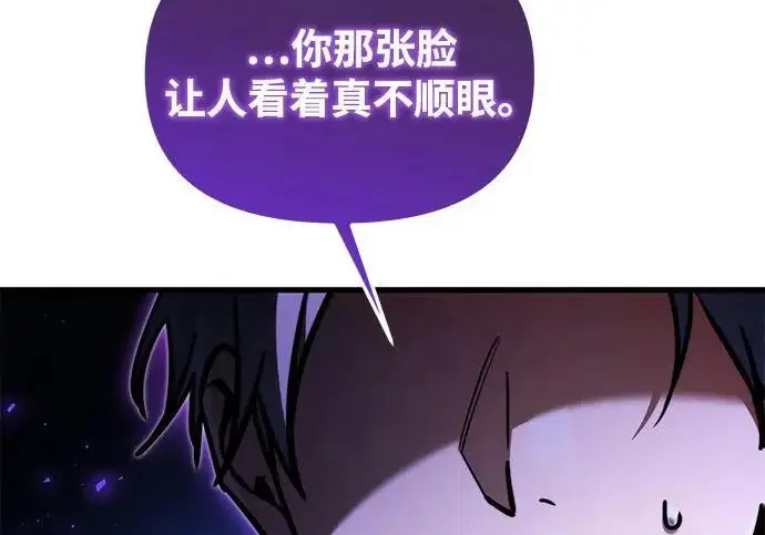 《身患绝症的天才黑暗骑士》第2季 第60话图158