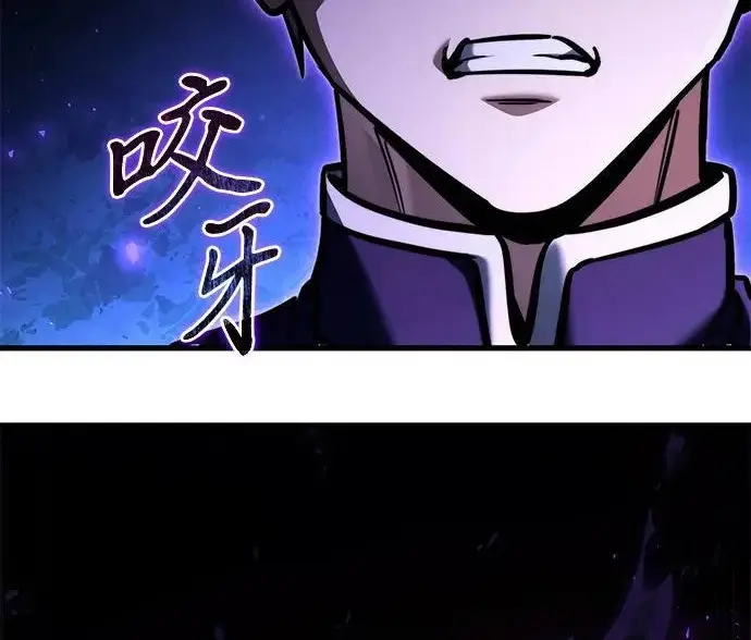 《身患绝症的天才黑暗骑士》第2季 第60话图159