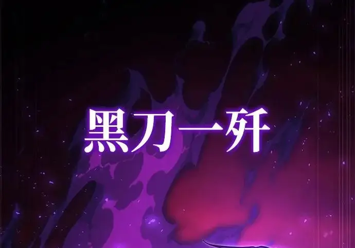 《身患绝症的天才黑暗骑士》第2季 第60话图160