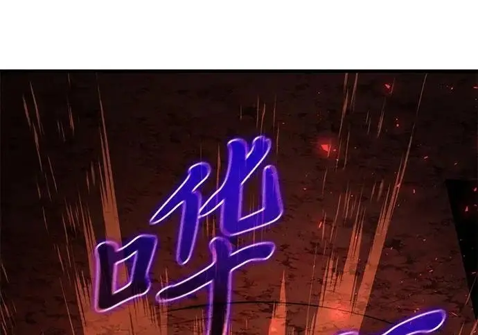 《身患绝症的天才黑暗骑士》第2季 第60话图164