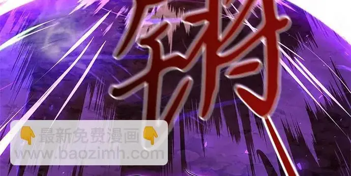 《身患绝症的天才黑暗骑士》第2季 第60话图167