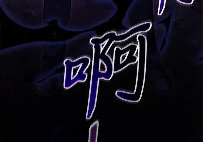 《身患绝症的天才黑暗骑士》第2季 第60话图179