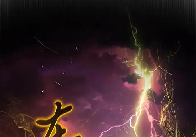 《身患绝症的天才黑暗骑士》第2季 第60话图18