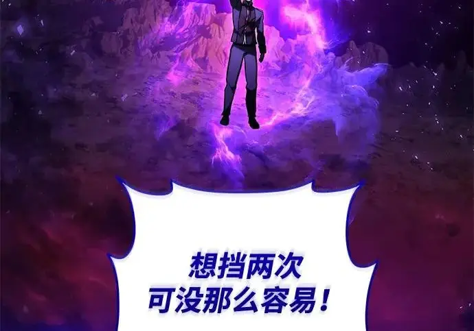 《身患绝症的天才黑暗骑士》第2季 第60话图183
