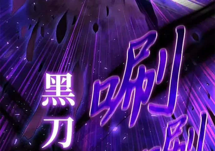 《身患绝症的天才黑暗骑士》第2季 第60话图185