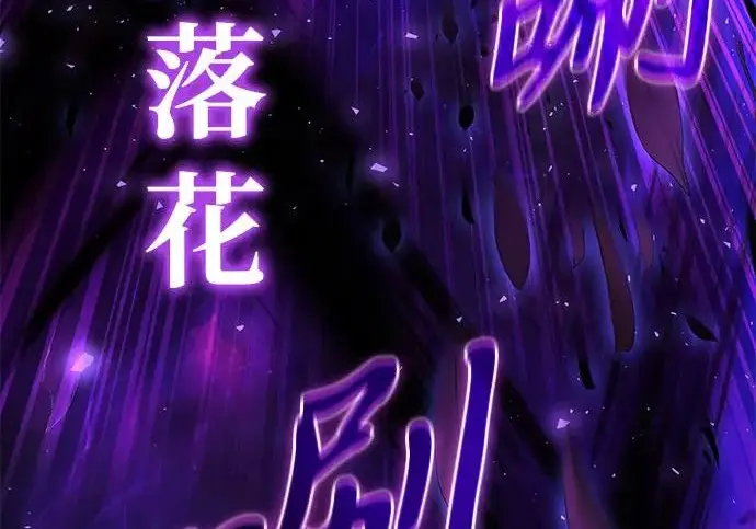《身患绝症的天才黑暗骑士》第2季 第60话图186