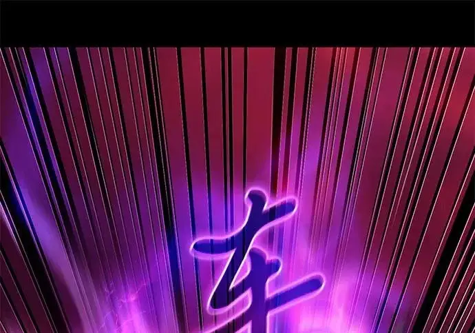 《身患绝症的天才黑暗骑士》第2季 第60话图196