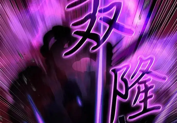 《身患绝症的天才黑暗骑士》第2季 第60话图197