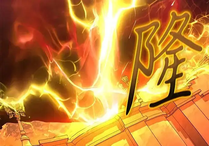 《身患绝症的天才黑暗骑士》第2季 第60话图20