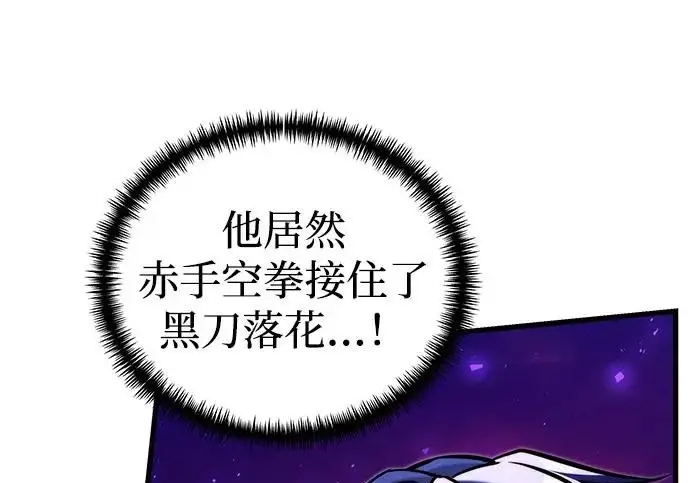 《身患绝症的天才黑暗骑士》第2季 第60话图208