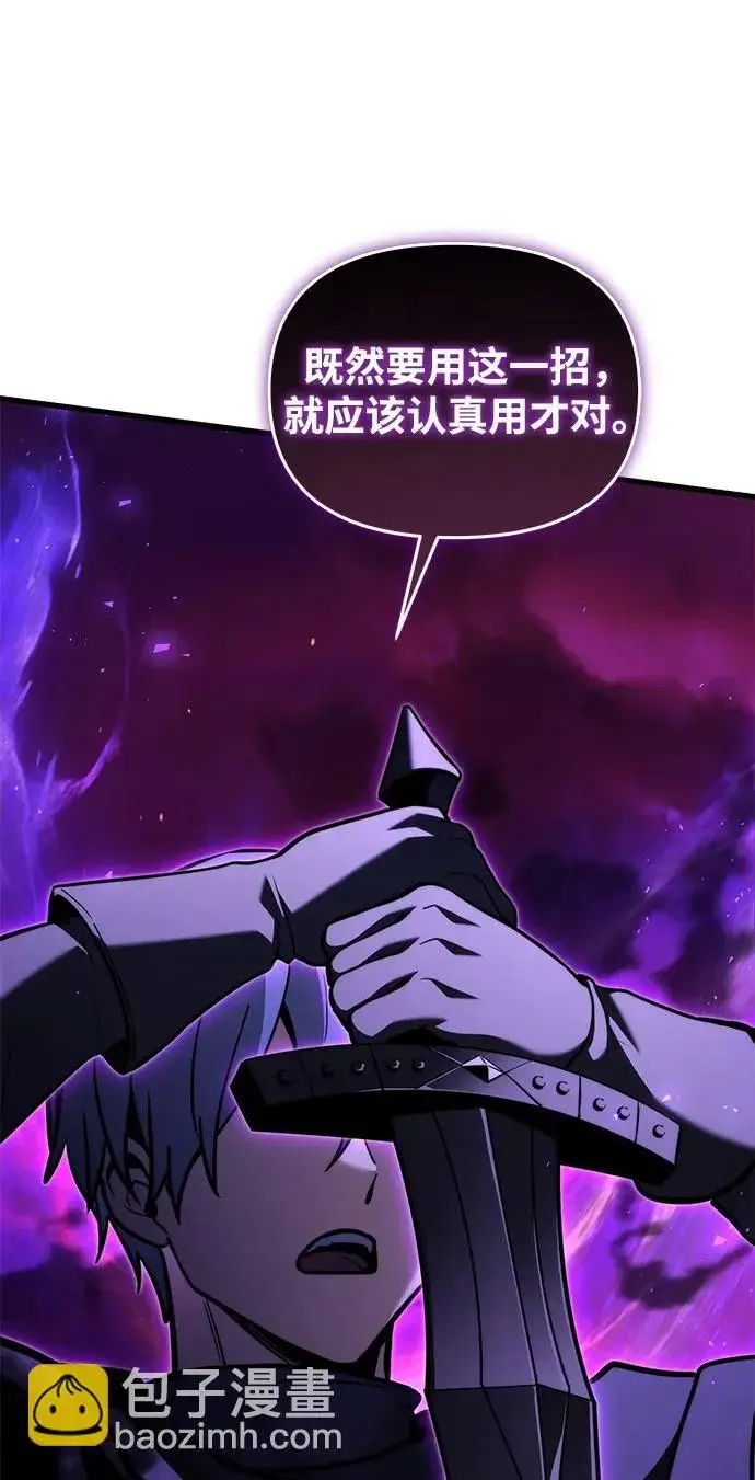 《身患绝症的天才黑暗骑士》第2季 第60话图211