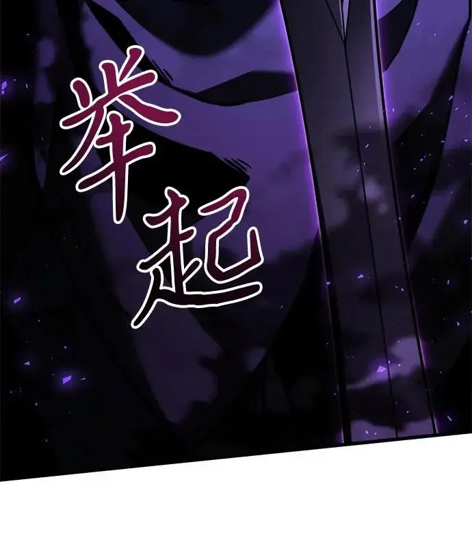 《身患绝症的天才黑暗骑士》第2季 第60话图212