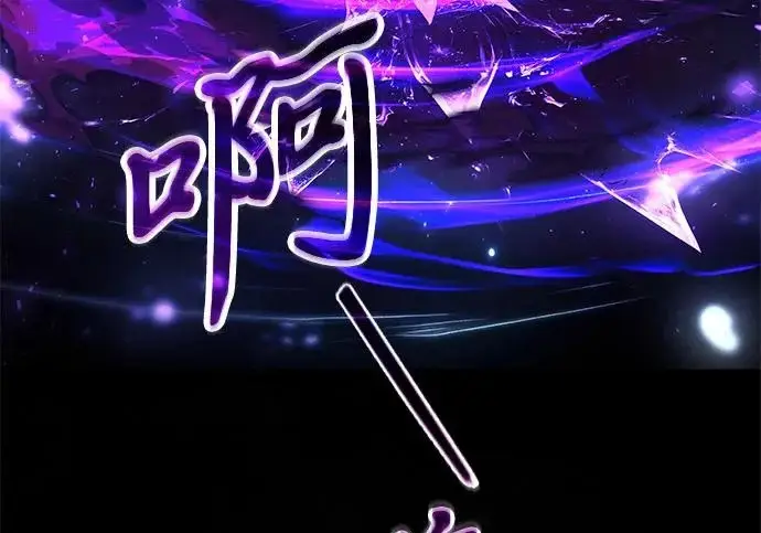 《身患绝症的天才黑暗骑士》第2季 第60话图216