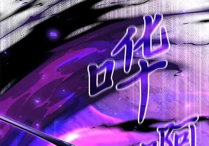 《身患绝症的天才黑暗骑士》第2季 第60话图225