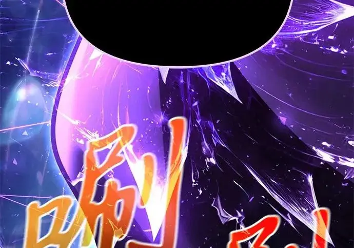《身患绝症的天才黑暗骑士》第2季 第60话图246