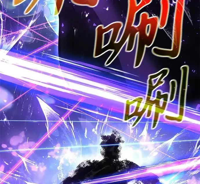 《身患绝症的天才黑暗骑士》第2季 第60话图247