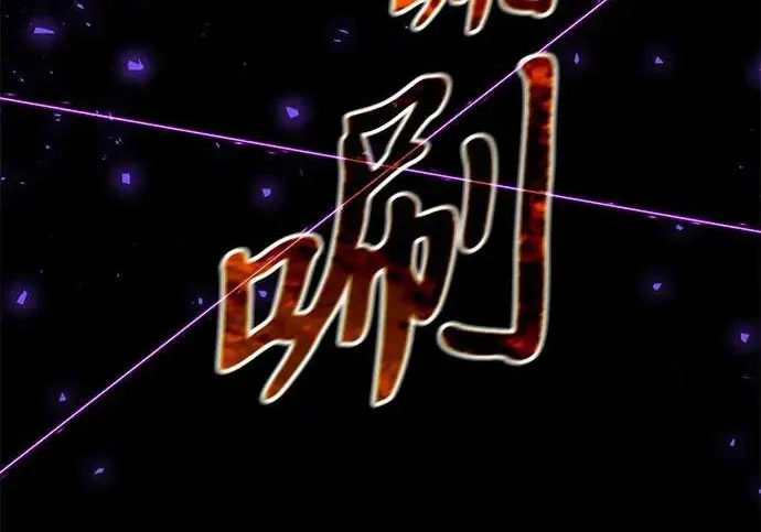 《身患绝症的天才黑暗骑士》第2季 第60话图250