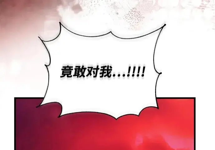 《身患绝症的天才黑暗骑士》第2季 第60话图268