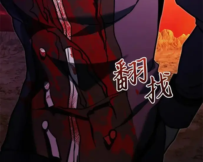 《身患绝症的天才黑暗骑士》第2季 第60话图283