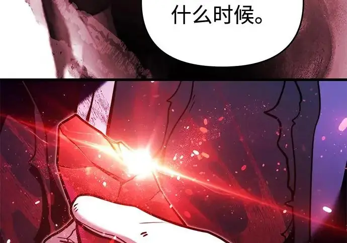 《身患绝症的天才黑暗骑士》第2季 第60话图285