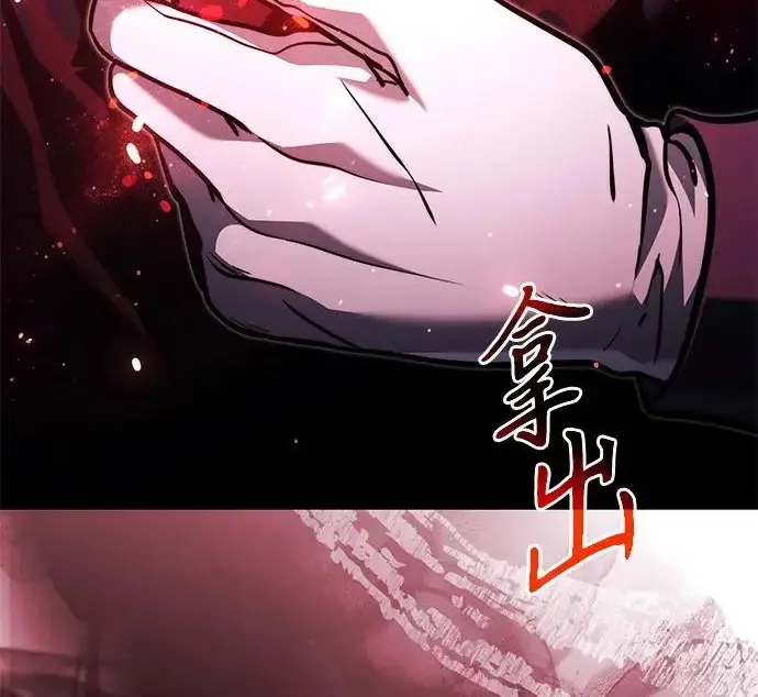 《身患绝症的天才黑暗骑士》第2季 第60话图286