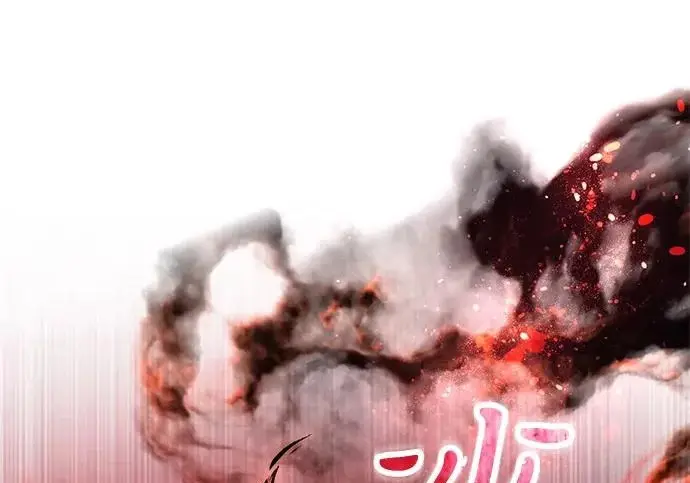 《身患绝症的天才黑暗骑士》第2季 第60话图291
