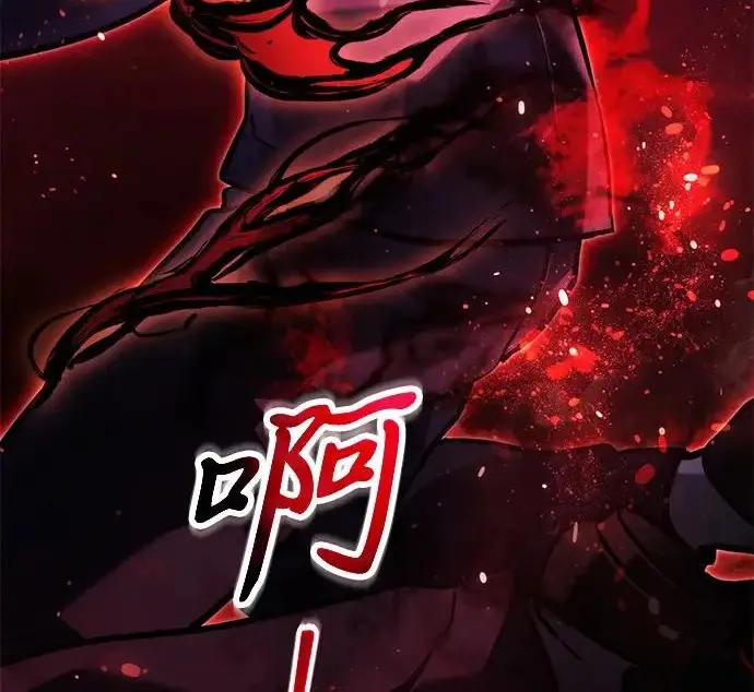 《身患绝症的天才黑暗骑士》第2季 第60话图293