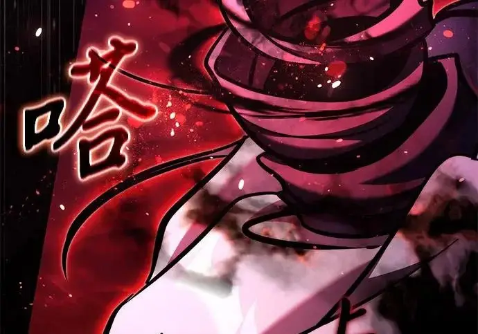 《身患绝症的天才黑暗骑士》第2季 第60话图300