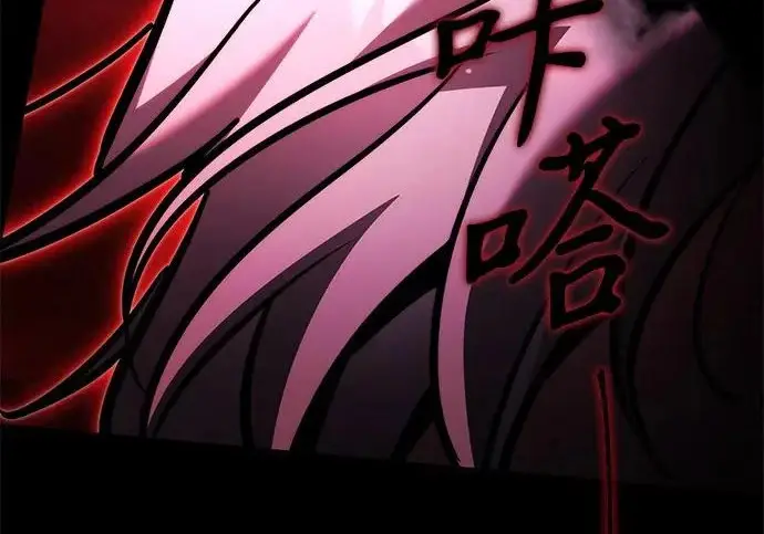 《身患绝症的天才黑暗骑士》第2季 第60话图301