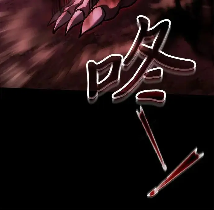 《身患绝症的天才黑暗骑士》第2季 第60话图310