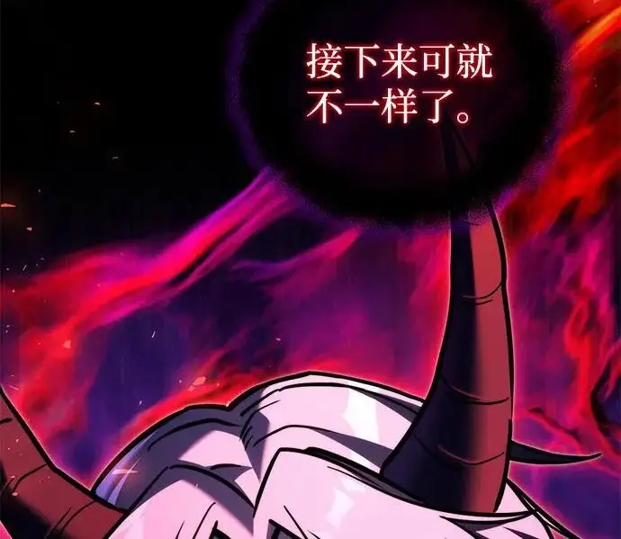 《身患绝症的天才黑暗骑士》第2季 第60话图317