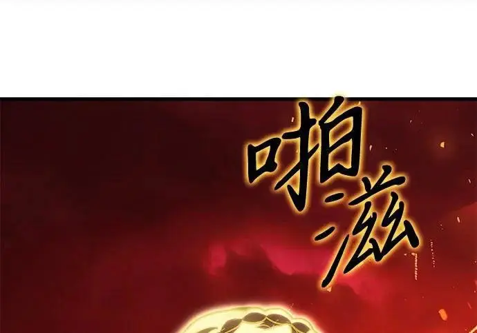 《身患绝症的天才黑暗骑士》第2季 第60话图34