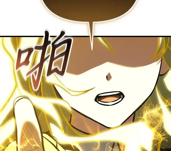 《身患绝症的天才黑暗骑士》第2季 第60话图4