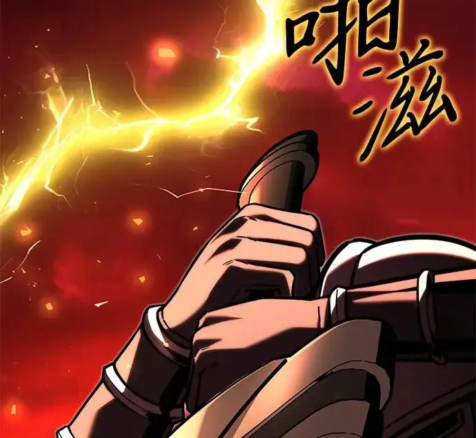 《身患绝症的天才黑暗骑士》第2季 第60话图43