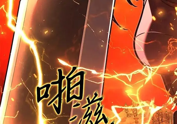 《身患绝症的天才黑暗骑士》第2季 第60话图45