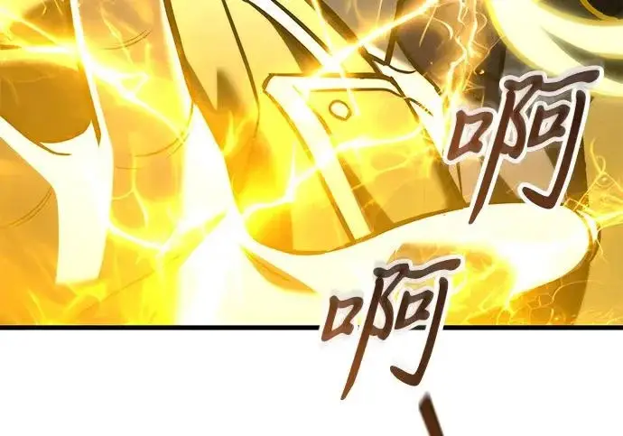 《身患绝症的天才黑暗骑士》第2季 第60话图5