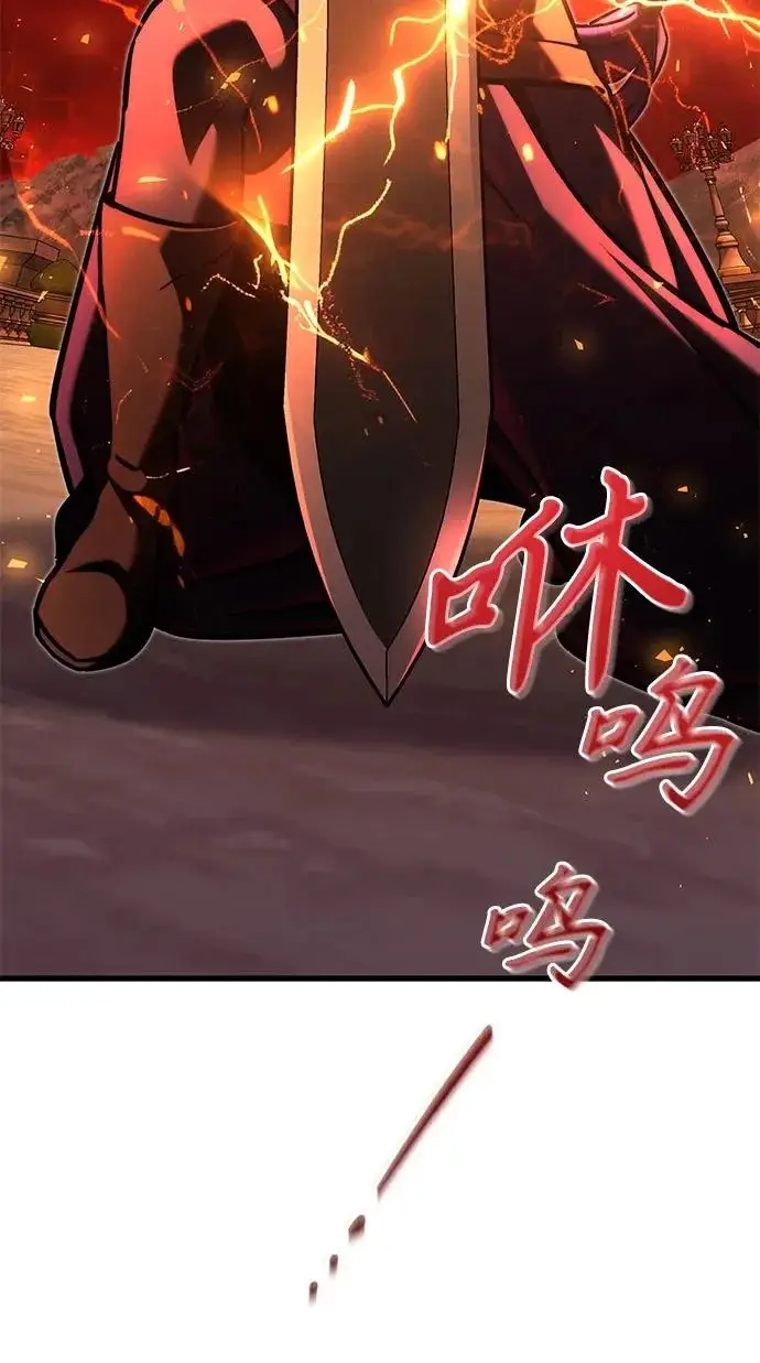 《身患绝症的天才黑暗骑士》第2季 第60话图50