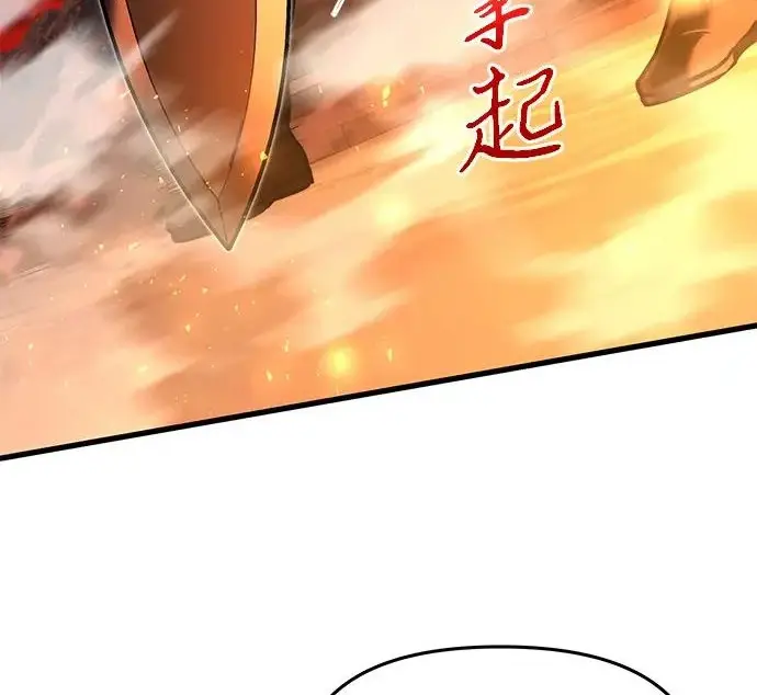 《身患绝症的天才黑暗骑士》第2季 第60话图59