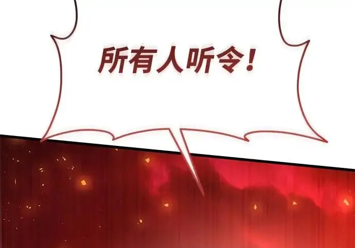 《身患绝症的天才黑暗骑士》第2季 第60话图64