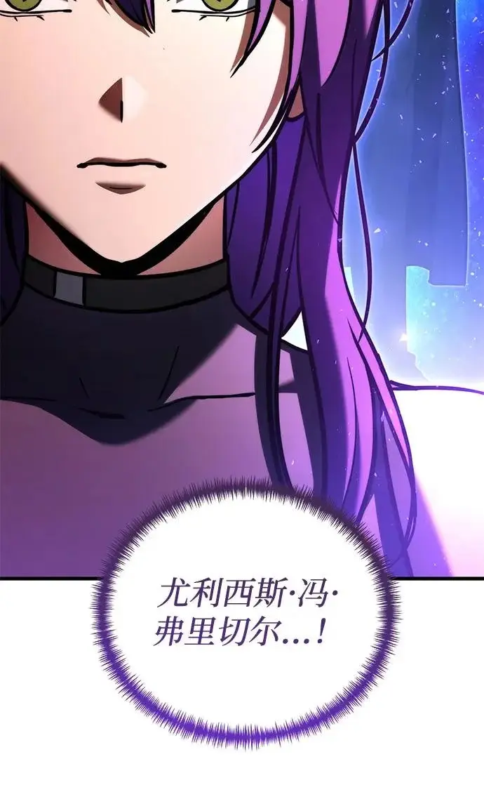 《身患绝症的天才黑暗骑士》第2季 第60话图82