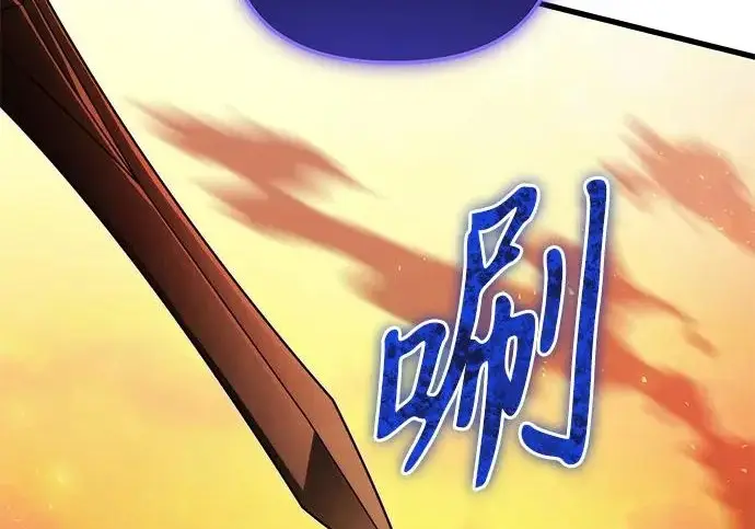 《身患绝症的天才黑暗骑士》第2季 第60话图90