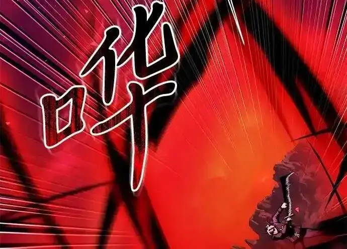 《身患绝症的天才黑暗骑士》第2季 第61话图101