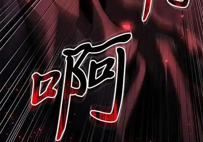 《身患绝症的天才黑暗骑士》第2季 第61话图103