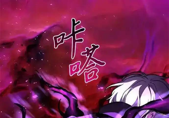 《身患绝症的天才黑暗骑士》第2季 第61话图121
