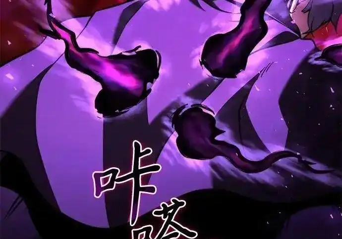 《身患绝症的天才黑暗骑士》第2季 第61话图122