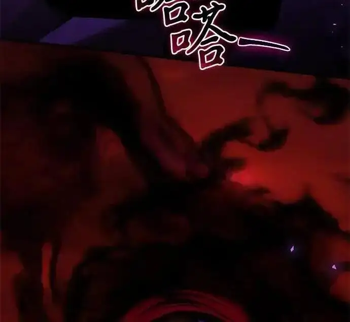 《身患绝症的天才黑暗骑士》第2季 第61话图123