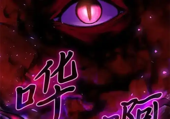 《身患绝症的天才黑暗骑士》第2季 第61话图124