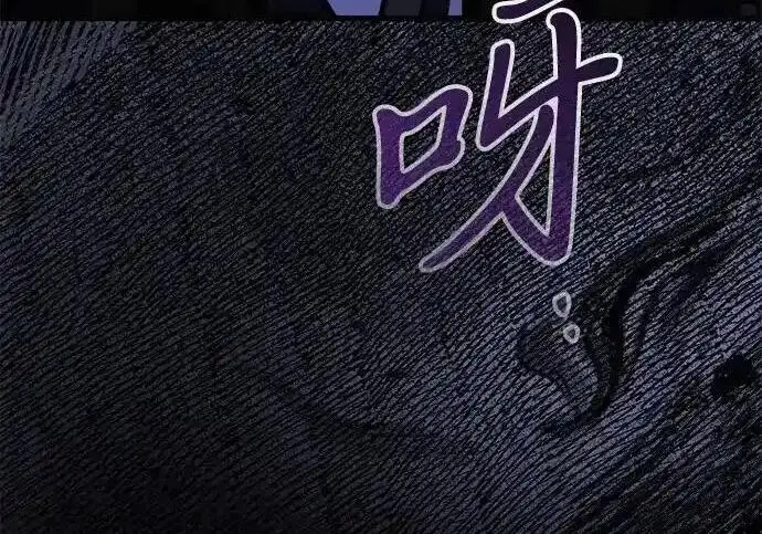 《身患绝症的天才黑暗骑士》第2季 第61话图210