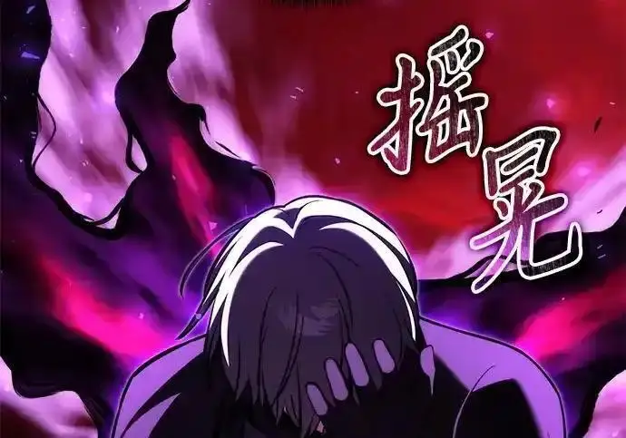 《身患绝症的天才黑暗骑士》第2季 第61话图255