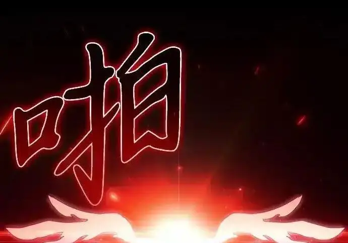 《身患绝症的天才黑暗骑士》第2季 第61话图305